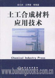 工程塑料網(wǎng)塑料書(shū)店 一站式網(wǎng)絡(luò)工程產(chǎn)品知識(shí)庫(kù)